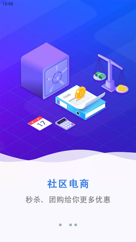 新苏北网手机app v18