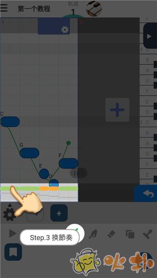 musicLine手机中文版 v8.18.2