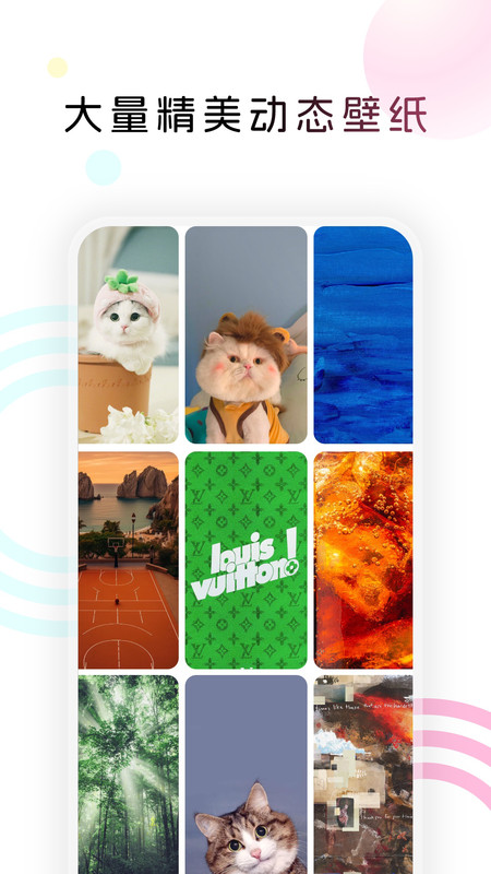 趣美图官方下载 v2.0.0