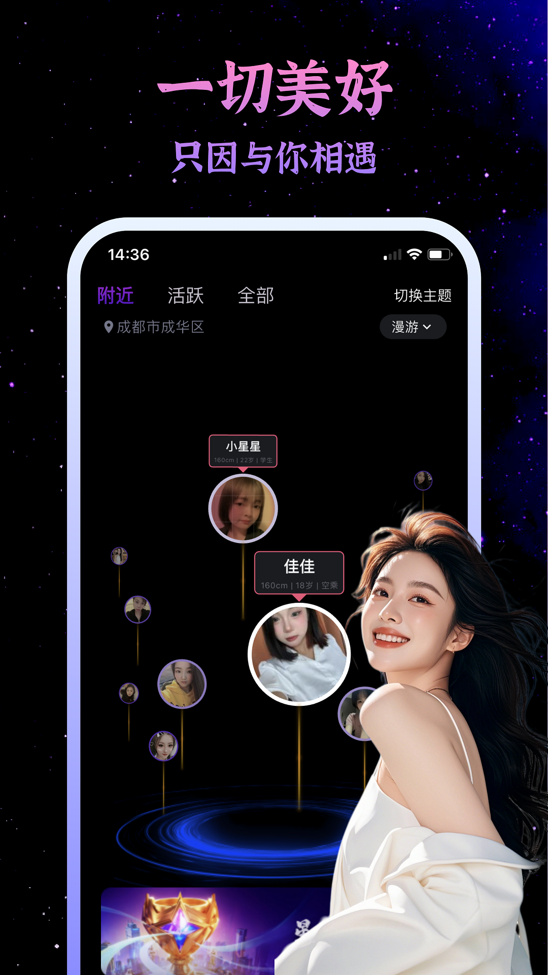小空间app v2.2.6