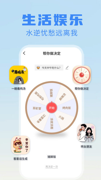 日报周报生成助手 v1.0.5
