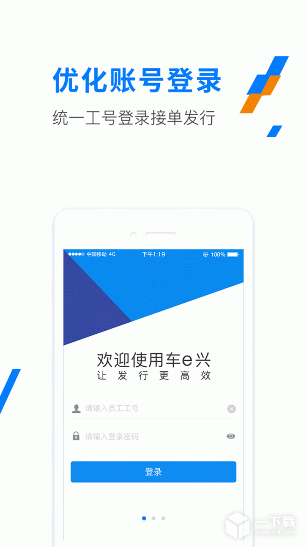 ETC发行 v3.6.0