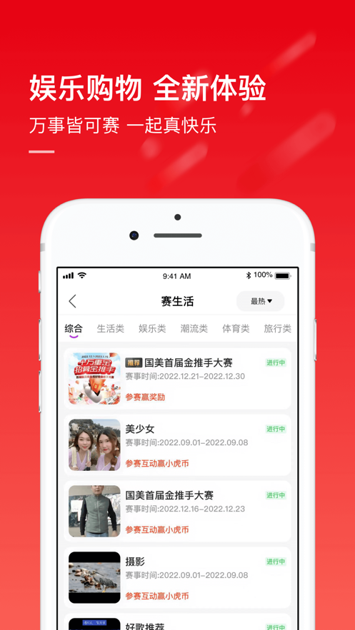 国美app下载 v9.0.8