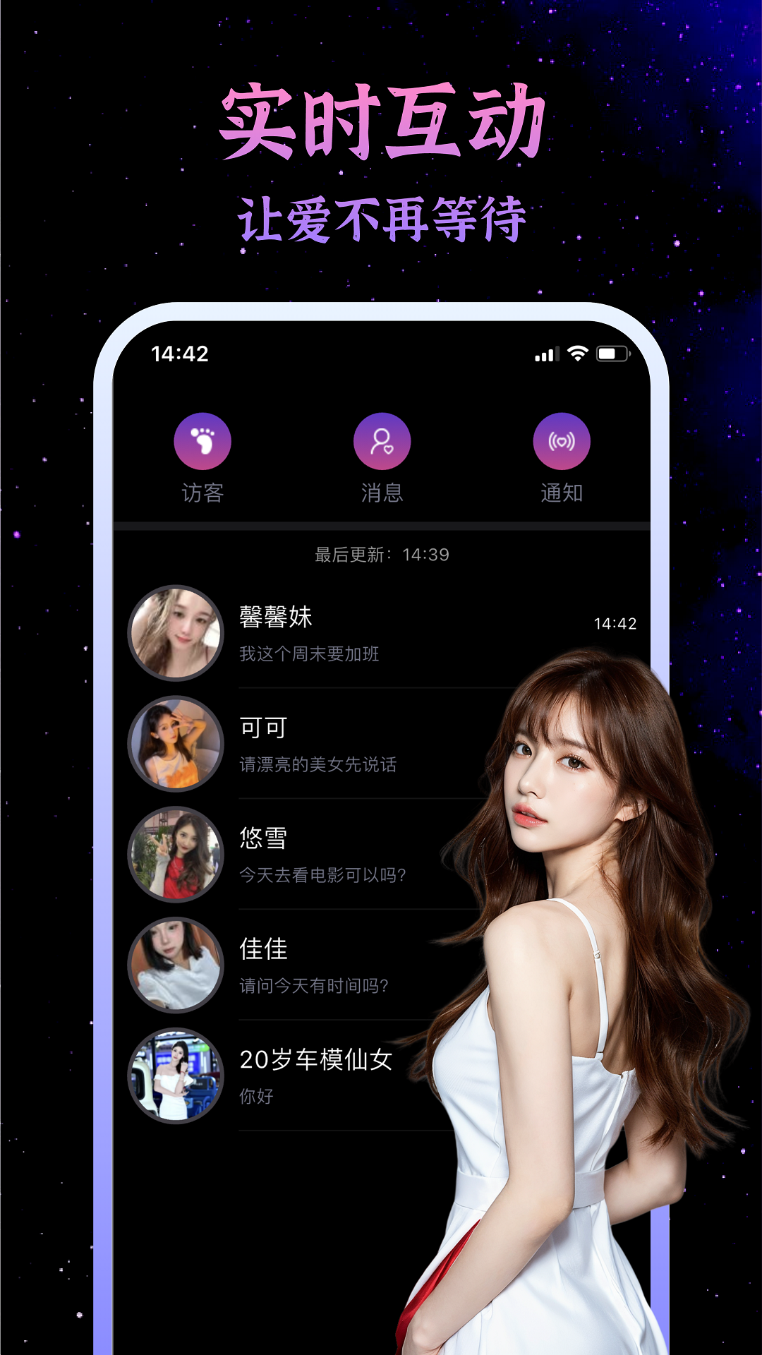 小空间app v2.2.6