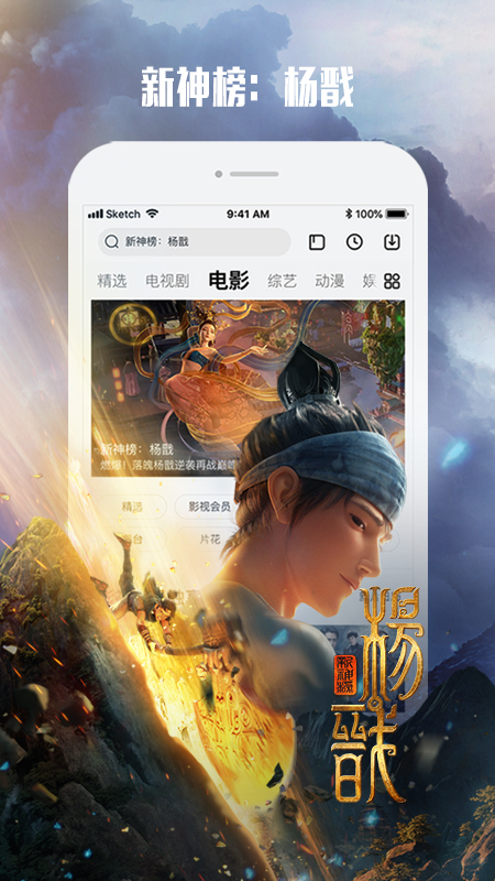 乐视视频app下载安装免费版 v10.9.30