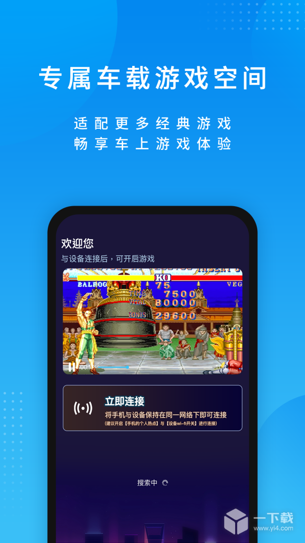 尔雅畅游 v2.3.26260228