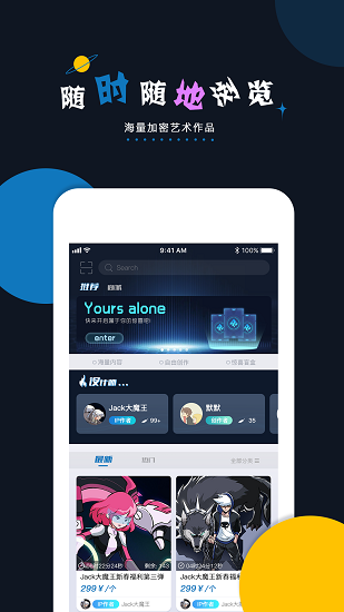 iapp一键加密工具 v1.0