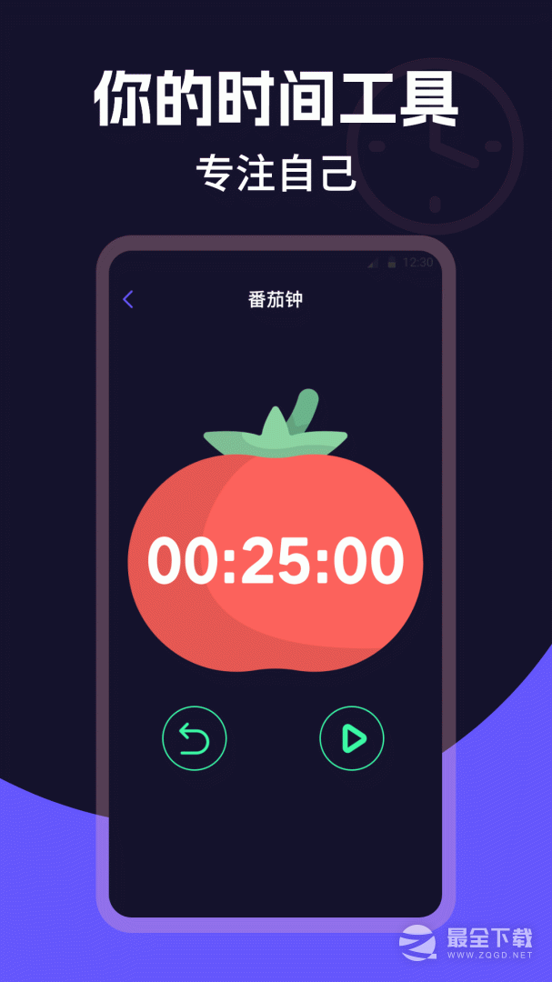 全屏桌面时钟 v5.0.5159