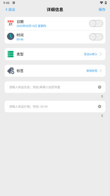 揽收八方财app下载 v1.0.0