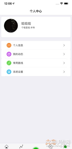 我顺路app v3.0.7