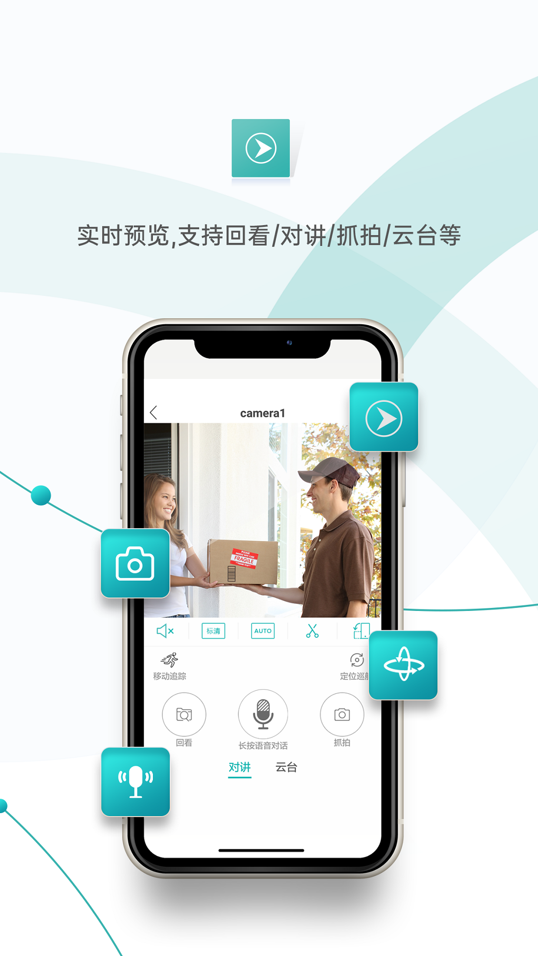 超级看看app v7.7.3