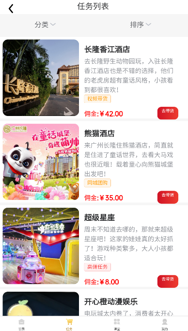 蚂蚁酱智能app下载免费版 v1.0.1