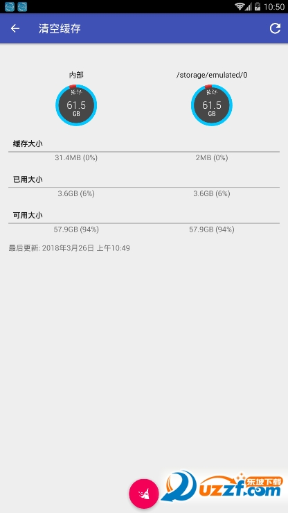 AppMgr III(应用程序转移器汉化版) v5.51