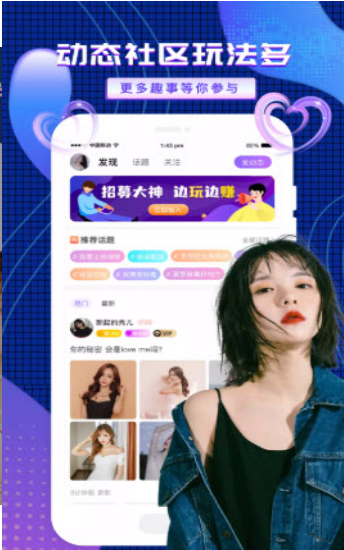 友玩app v3.0.2
