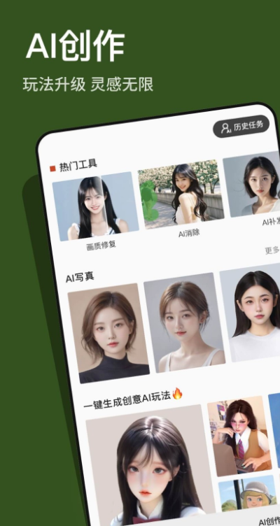 可可修图免费版下载 v1.9.9