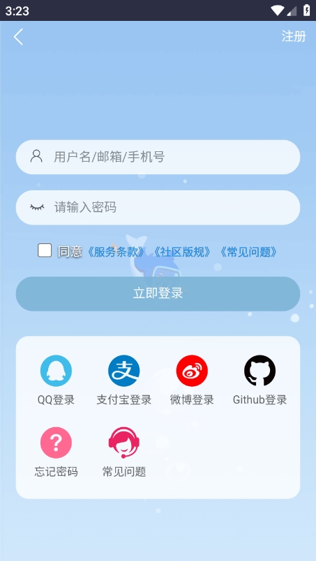 ODDBA社区app下载官方版 v1.0