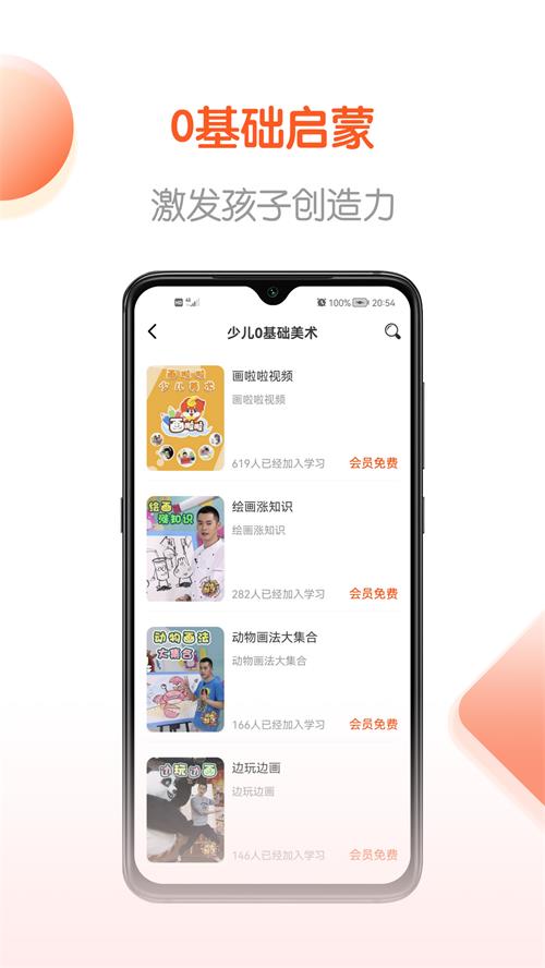 免费畅听书app v4.8.1