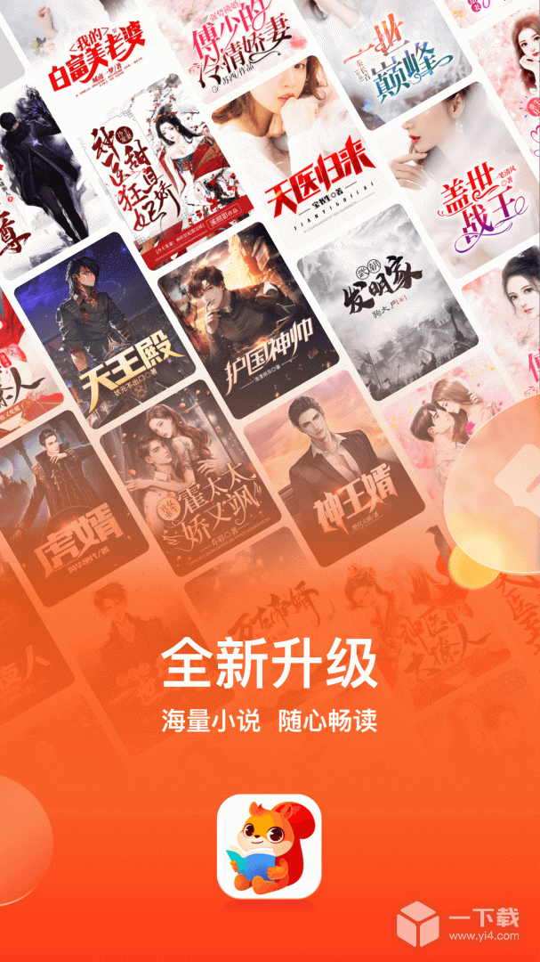 点众阅读 v7.18.0