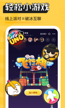 带带陪玩 v3.8.9.1