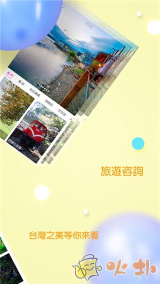 自游邦app v4.0.10.17