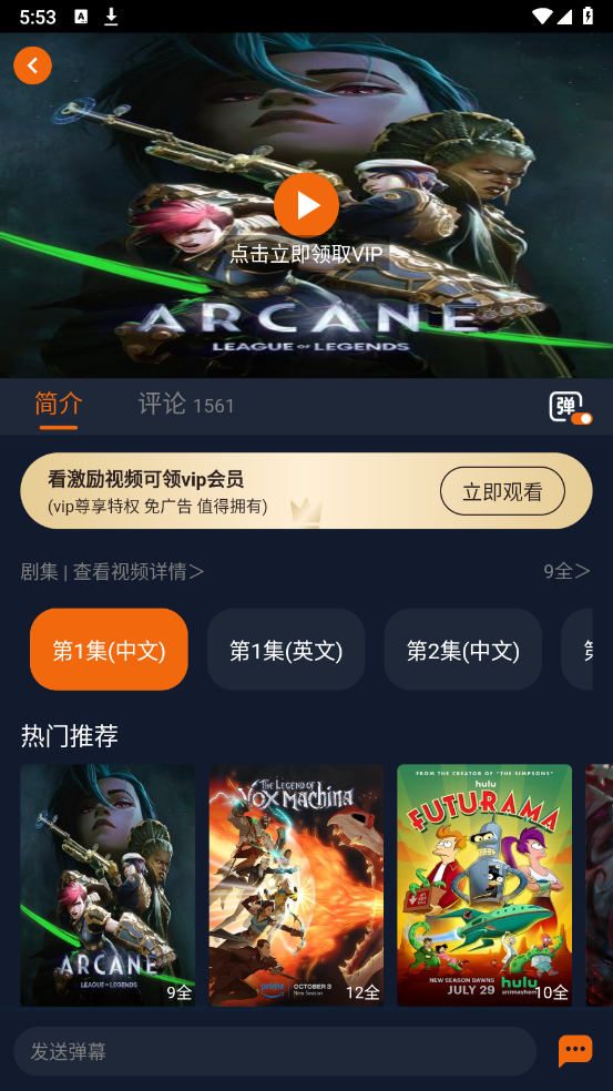 宕卧app正版下载无广告 v1.5.8.0