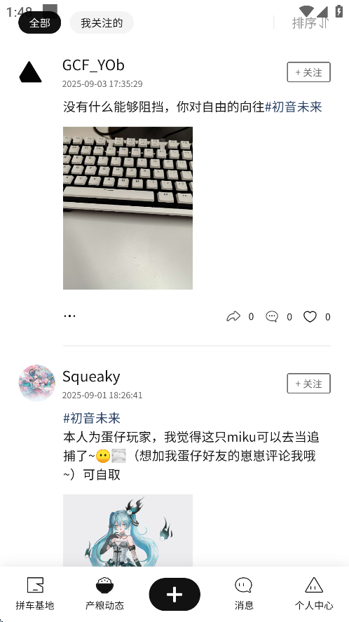谷仓工厂安卓版下载 v1.0.8