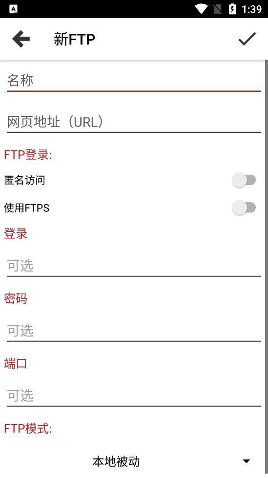 Web Tools pro专业版 v2.19