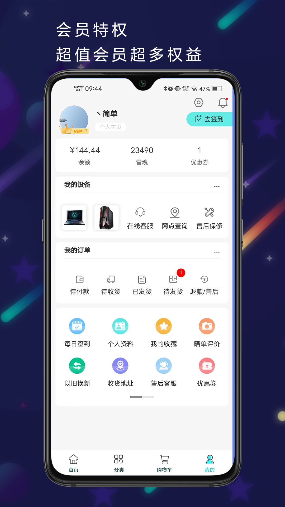 雷神电竞app官方正版 v5.0.5