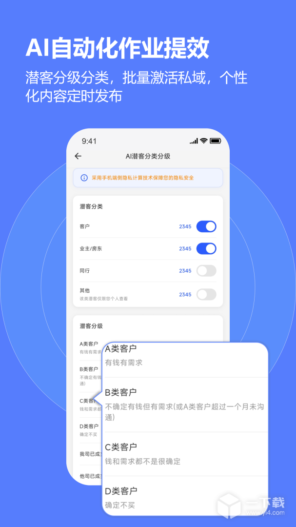 云门店 v5.2.0.1