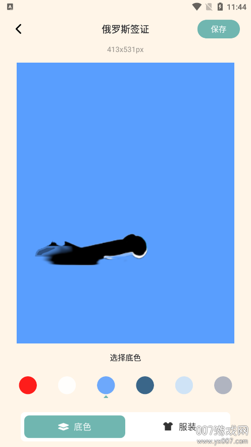 抖图下载软件手机版 v1.8