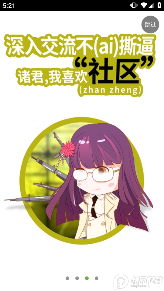 欢乐书客 v1.5.609