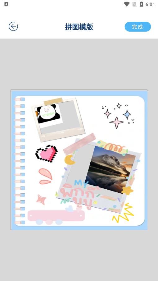 inscopy安卓下载 v1.1