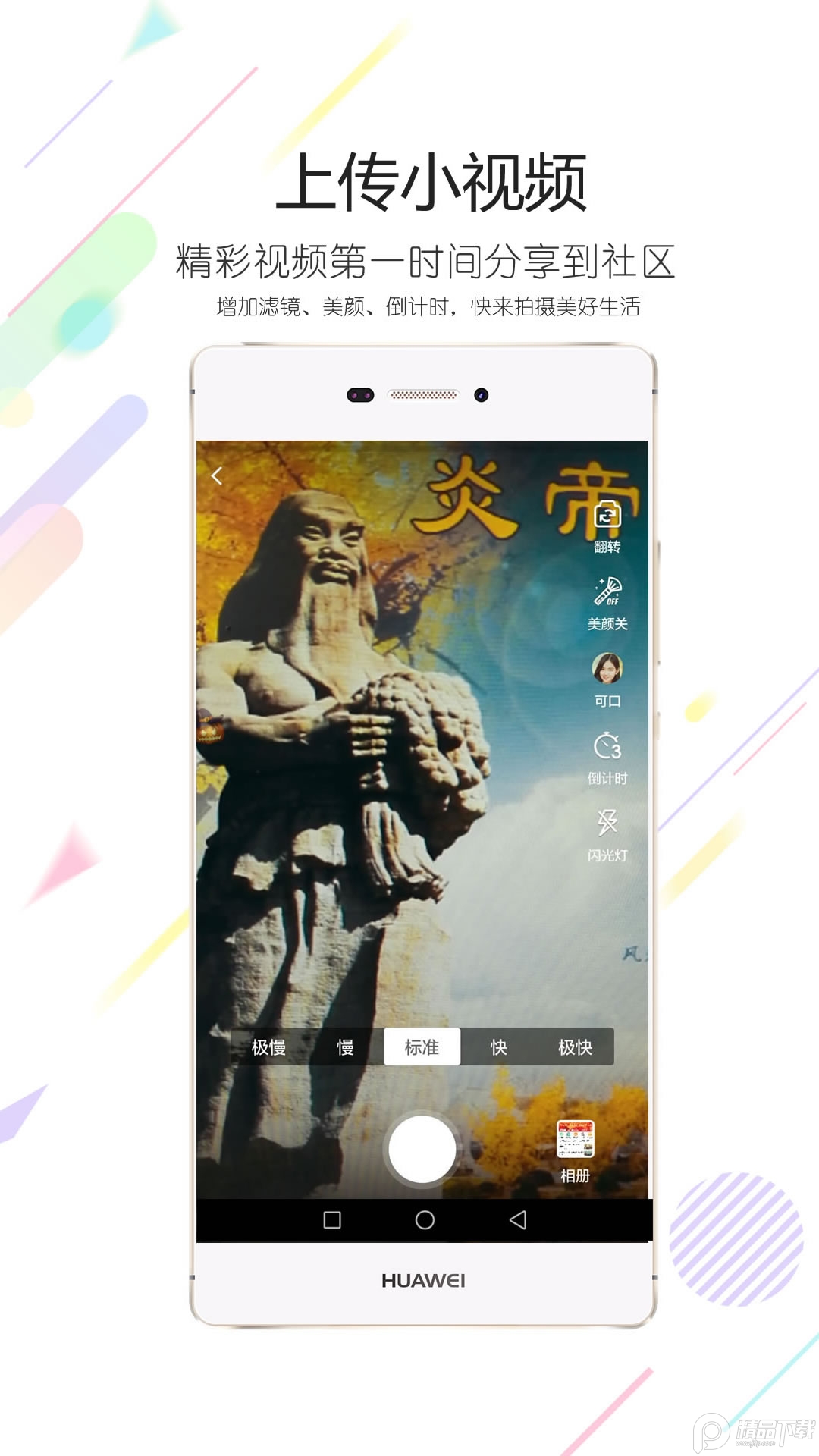 随州论坛网市民之声