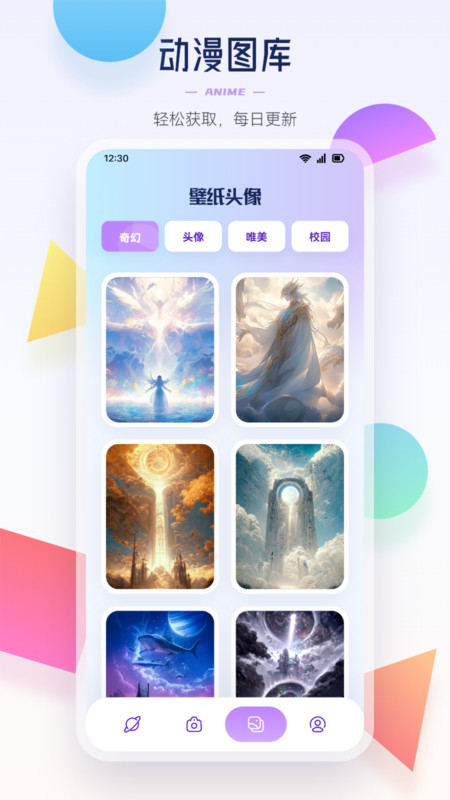 Tapas漫画园手机版app下载 v1.1