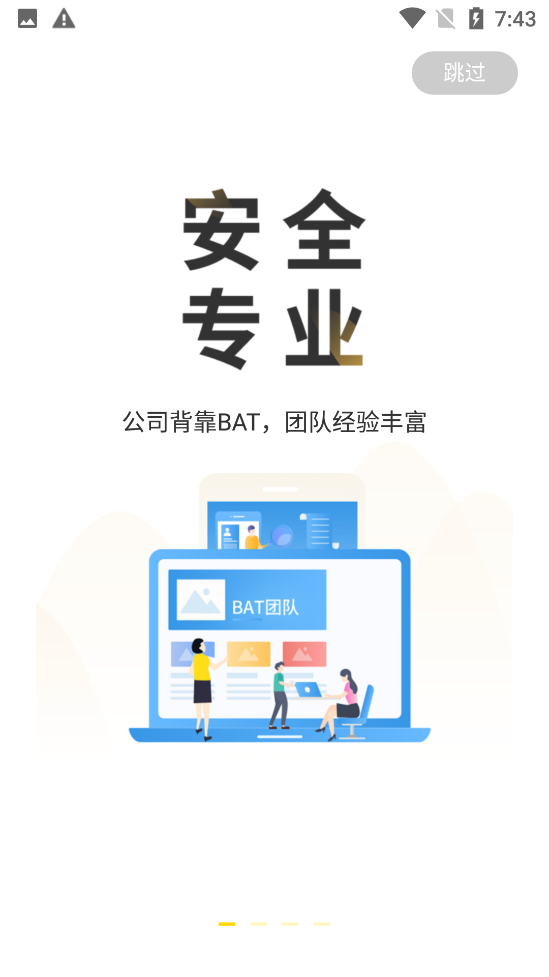 悬赏猫极速版app v2.5.1