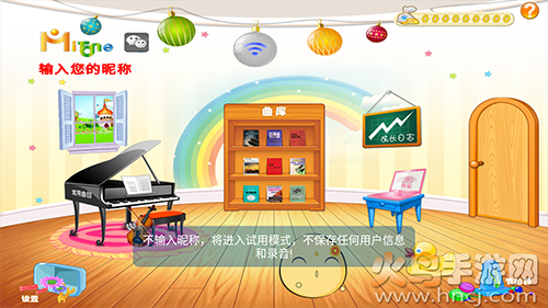 陪练精灵app安卓版 v2.09