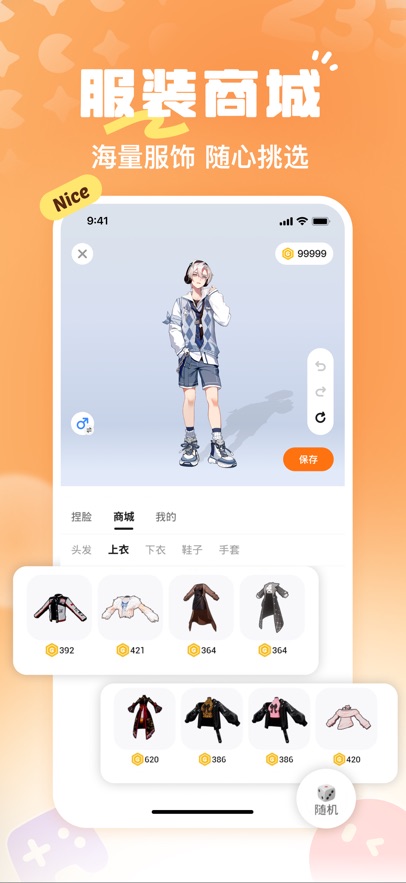 233乐园app下载安装 v4.78.0.1