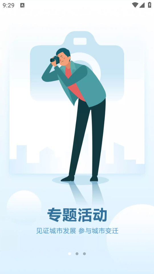 荣耀西安网手机版 v5.1.64