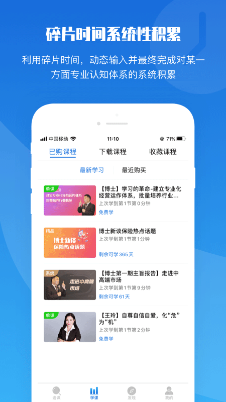 TOP论坛app v3.1.8.1