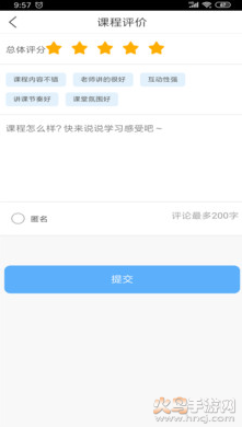无限宝app最新版 v16.0.20251218