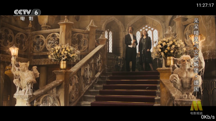 全网通直播tv版(全网通电视(安卓4)) v1.0