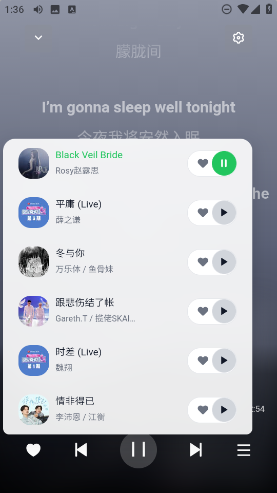 阿尔Music软件 v1.0