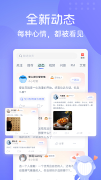 壹心理 v9.1.5