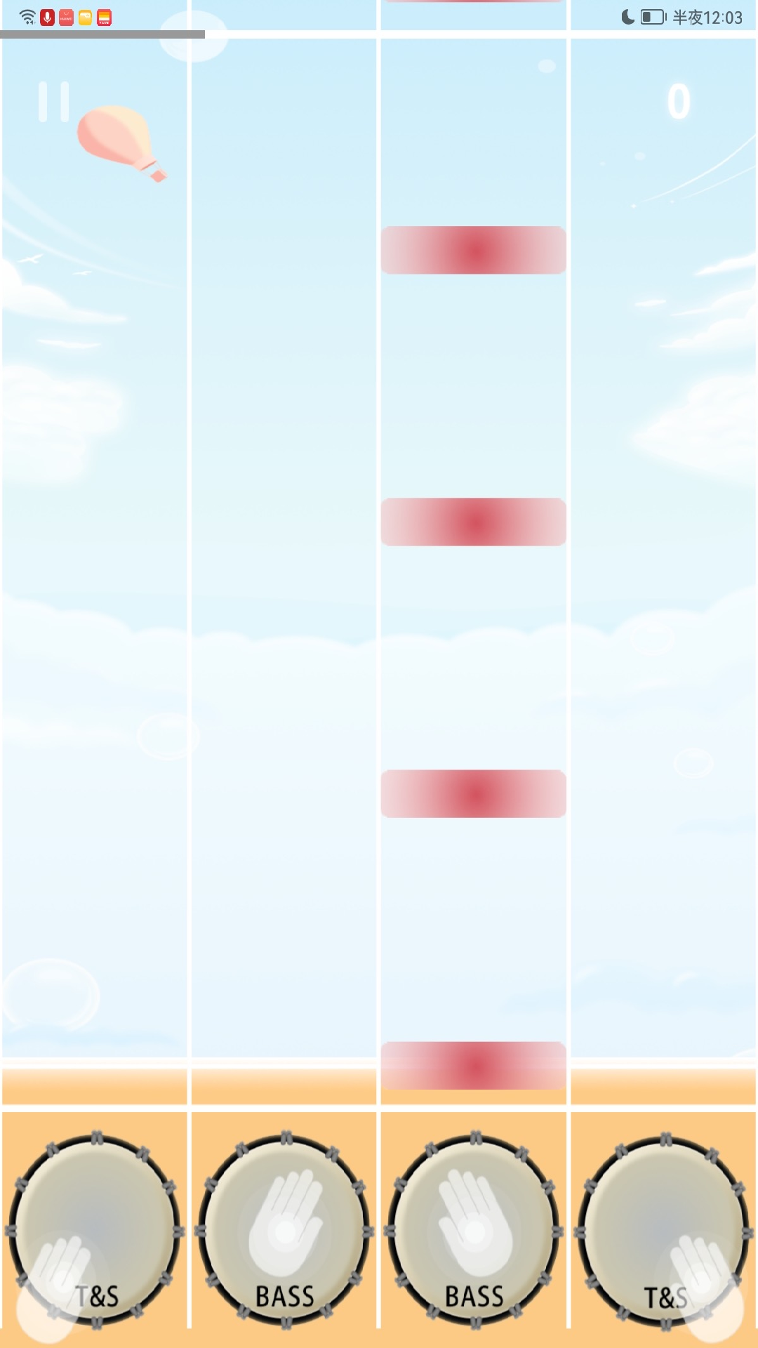 民谣鼓手app v3.0.1