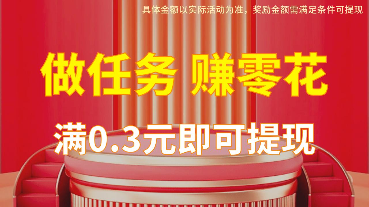 青青看点极速版红包版 v1.0.2