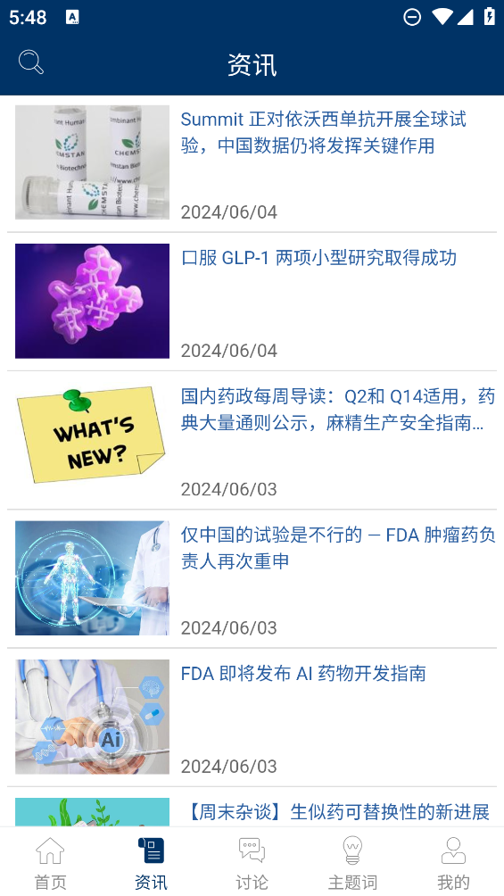 识林app v2.1.18294