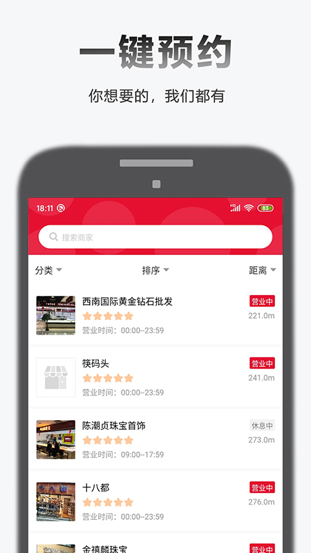 全乐优品app v3.1.1