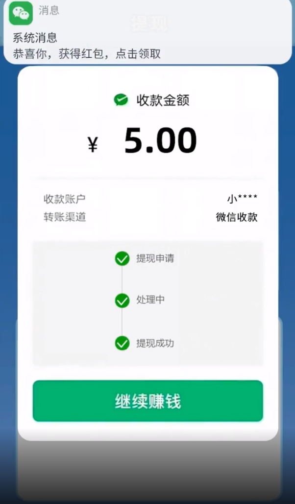 甜瓜浏览器红包版 v1.0.2