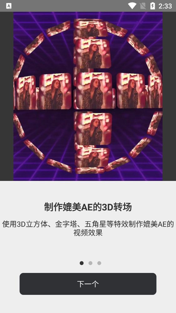 动效忍者AE特效制作软件(Motion Ninja) v5.3.8