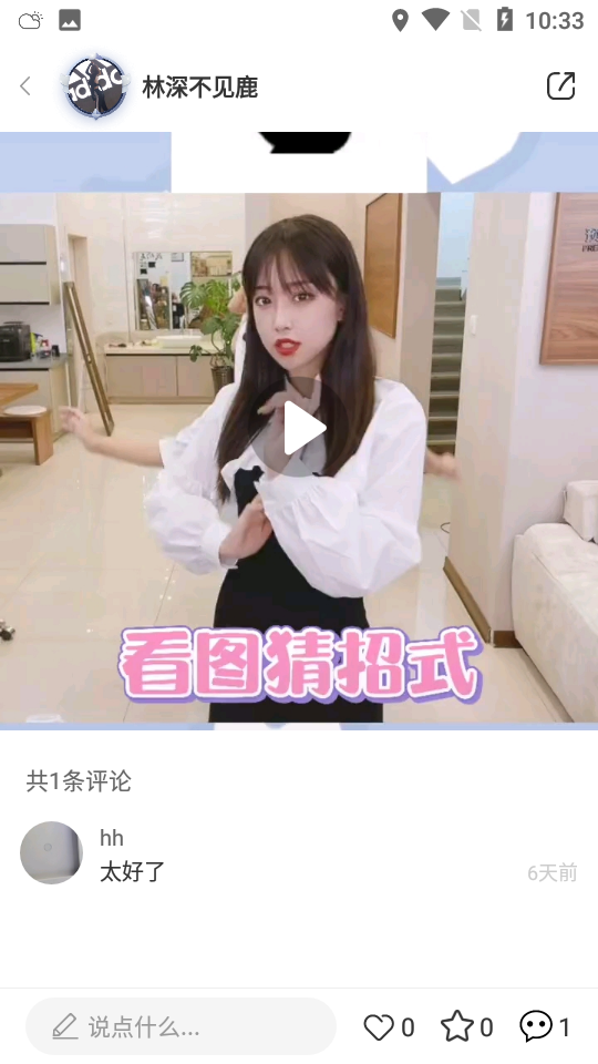 倾心出行app v1.07